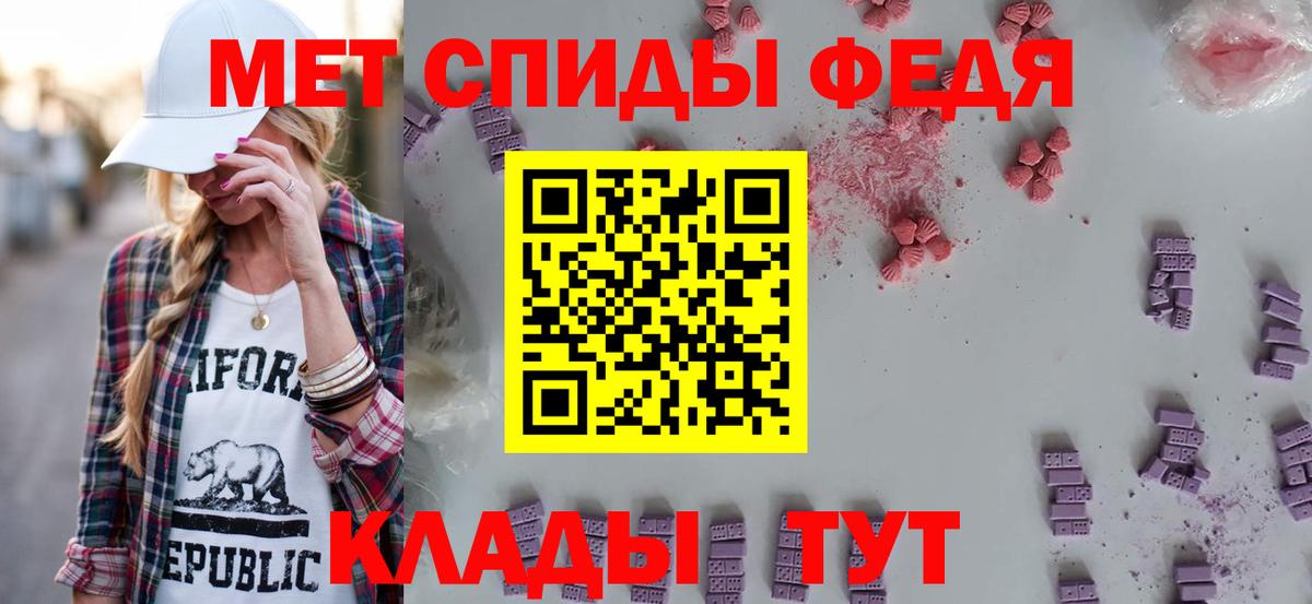 Курчатов  АМФЕТАМИН VHQ  Amphetamine  Вход с VPN 