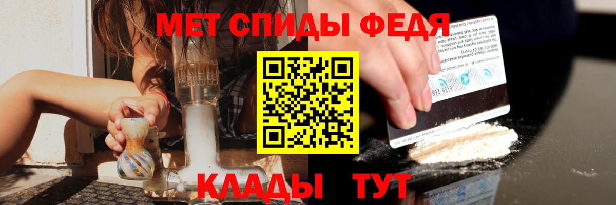 АМФ Premium Курчатов