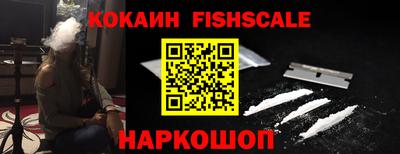 соль ск Ипатово