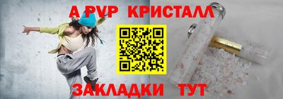 соль ск Ипатово