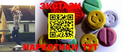 соль ск Ипатово