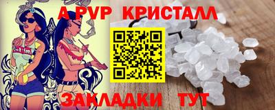 соль ск Ипатово