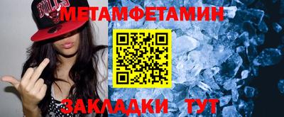 соль ск Ипатово