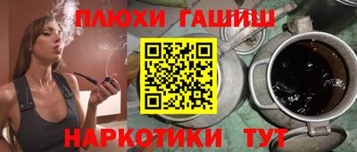 соль ск Ипатово